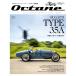 Octane CLASSIC &amp; PERFORMANCE CARS Vol.40(2022-2023WINTER) Япония версия 