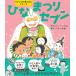 hi.... seven /.. хотеть сделать ../....../ ребенок / книга с картинками 
