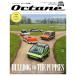 Octane CLASSIC &amp; PERFORMANCE CARS Vol.47(2024AUTUMN) Япония версия 