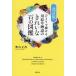 hi...... река .. море сторон красивый камень. иллюстрированная книга / Shibayama изначальный .