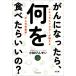 .. стал ., какой . еда . корыто ..? натуральный dokta-. объяснить [... питание .]/ Kobayashi бутылка ..