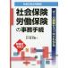  общество гарантия *.. гарантия. офисная работа формальности все иллюстрация . аккуратный понимать . мир 2 год 6 месяц на данный момент /. 10 гроза ..