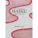  Kikuchi блестящий . хайку сборник / Kikuchi блестящий .