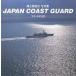 JAPAN COAST GUARD море сверху безопасность . фотоальбом / скала хвост ..