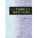  здесь .. болезнь . человек . направление .. поэтому . штат служащих * код c повторный ./ глициния рисовое поле столица .