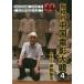  склон мир . China электро- . большой .4/ склон мир глава flat 