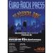  евро * блокировка * Press Vol.102(2024Aug.)