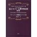  женщина относительно / психология . примечание . др. 4 ./aru палец на ноге ru* шоу авторучка - ua-/ высота ...