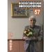 2025 год сверху половина период ...55 произведение / склон мир глава flat 