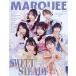 MARQUEE Vol.161