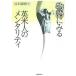  история . смотреть Британия рис человек. men taliti/.книга@. Gou 