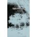  земля ... один сезон / Arthur * Rimbaud /.. превосходящий Хара 