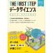 THE FIRST STEP данные наука / Nagoya университет образование часть приложен средний * старшая средняя школа / Nagoya университет число .* данные наука * человеческий труд . талант образование изучение центральный 