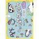 ......... обычный .. книжка /. камень прекрасный Цу ./ коричневый n ключ Matsumoto 