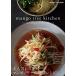 mango tree kitchenisa-n район. традиция кулинария . популярный меню 32. рецепт / маленький остров . Хара / рецепт 