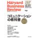  коммуникация. учебник Haba do* бизнес * Revue коммуникация теория документ лучший 10/ Haba do* бизнес * Revue редактирование часть 