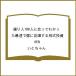 �k�\��l����l100�l�ɉ���Ă킩�����ő��ŉ��ɓ��B���銔������/KEN/���Ƃ����