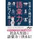  общество человек . абсолютный необходимый язык . сила .....книга@/ высота . история .