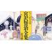  Miyazawa Kenji complete set of works Chikuma library 10 volume set 