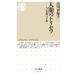  человек. руководство пользователя человеческий труд . талант к письмо / Kurokawa . гарантия .