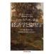  экономические науки . этика a maru tia*sen../a maru tia*sen/ Tokunaga ../ Matsumoto гарантия прекрасный 