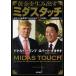  yellow gold . raw . puts out midas Touch success make . industry house become therefore. 5.. ../ Donald * playing cards / Robert *kiyosaki/ Shirone beautiful guarantee .