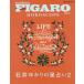 FIGARO japon HOROSCOPE Ishii .... гороскоп 2/ Ishii ...