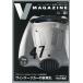 V MAGAZINE CCC CAR LIFE LAB Vol.01