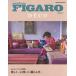  Figaro japon декоративный элемент 30 человек. интерьер реальный пример сборник красивый, ощущение .. жизнь person.