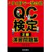 QC сертификация 2 класс .. рабочая тетрадь это 1 шт. . один соответствие требованиям /. дешево . прекрасный 