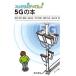  аккуратный!....!5G. книга@/ внутри .../. рисовое поле ./ сейчас ...