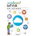  аккуратный!....!IoT. книга@/ дешево книга@. один /. река ./ сосна рисовое поле ..