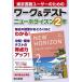  Tokyo литература пользователь поэтому. Work &amp; тест новый ho laizn2 год 