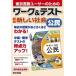  Tokyo литература пользователь поэтому. Work &amp; тест новый сборник новый общество ..