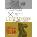  новый свечение bar ×LEGEND-... стратегия - premium версия математика. [.. сила ] вступительный экзамен .....!