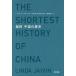  супер примерно China. история / Linda * Jai vi n/ река остров подлинный /*. перевод ... человек 