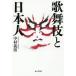  kabuki . день сам / Nakamura ..