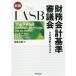 The FASB финансовые дела отчетность стандарт ... эта политика . механизм /PaulB.W.Miller/PaulR.Bahnson/RodneyJ.Redding
