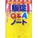  деньги .....sg возможен!..Q&amp;A Note / черепаха рисовое поле .