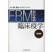 EBM поэтому. . пол ../...