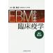 EBM поэтому. . пол ../...