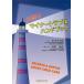  маленький .. малый проблема рука книжка / Ichikawa свет Taro 