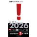  данный прямой рука книжка 2026/.../...