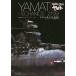  Yamato механизм niks2199 Uchu Senkan Yamato 2199mote кольцо a- kai vus/ модель графика редактирование часть 