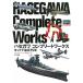  Hasegawa Complete Works комплект ...75 год / шкала Avy e-shon редактирование часть 