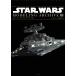  Star * War zmote кольцо a- kai vu3/ модель графика редактирование часть 