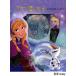  дыра . снег. женщина .. клетка. .../ Bill *sko- long / Disney * -тактный - Lee книжка * художник / средний .. .. 