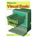 студент поэтому. Visual Basic/. гора . Saburou 