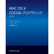 MAC OS 10 COCOA программирование / Aaron * филе газ /a dam *p Rebel / Tokyo электро- машина университет 