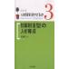  серии человек .. источник ......3/ Ishii . 2 